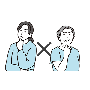 前妻の子・異母兄弟