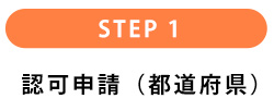 step01