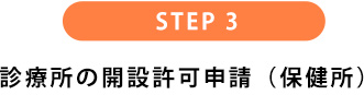 step03