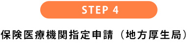 step04