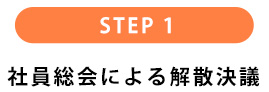 step01