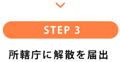 step03