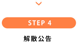 step04