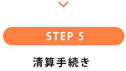 step05