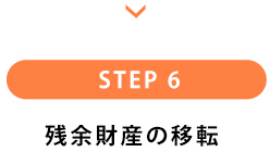 step06