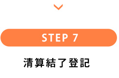 step07