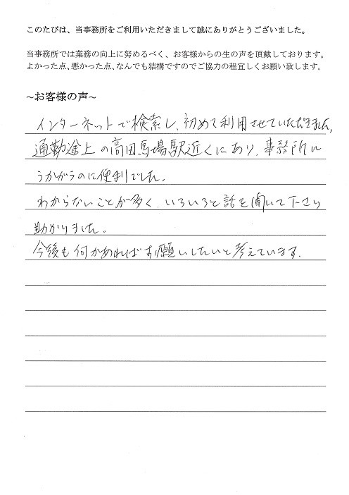 抵当権抹消登記について（平成２７年２月２５日）