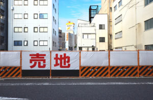 売地 土地