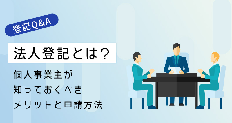 財産を相続する権利がある人の範囲と種類