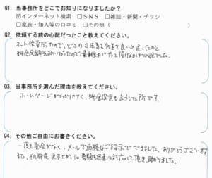 会社解散・清算手続き（令和7年10月15日）