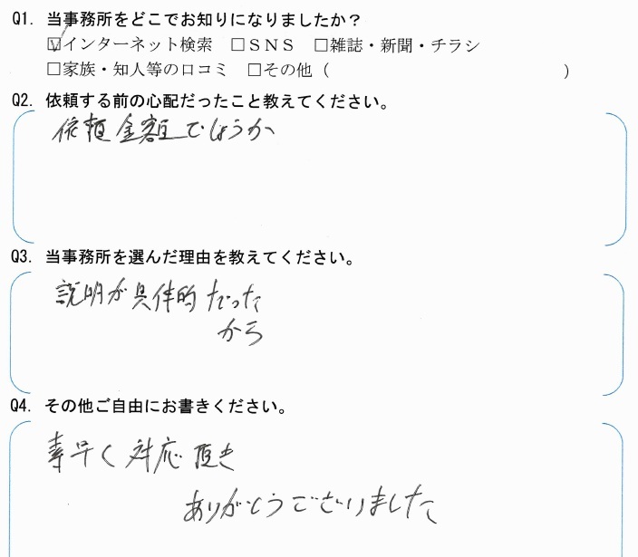 増資（資本金変更登記）（令和7年10月21日）